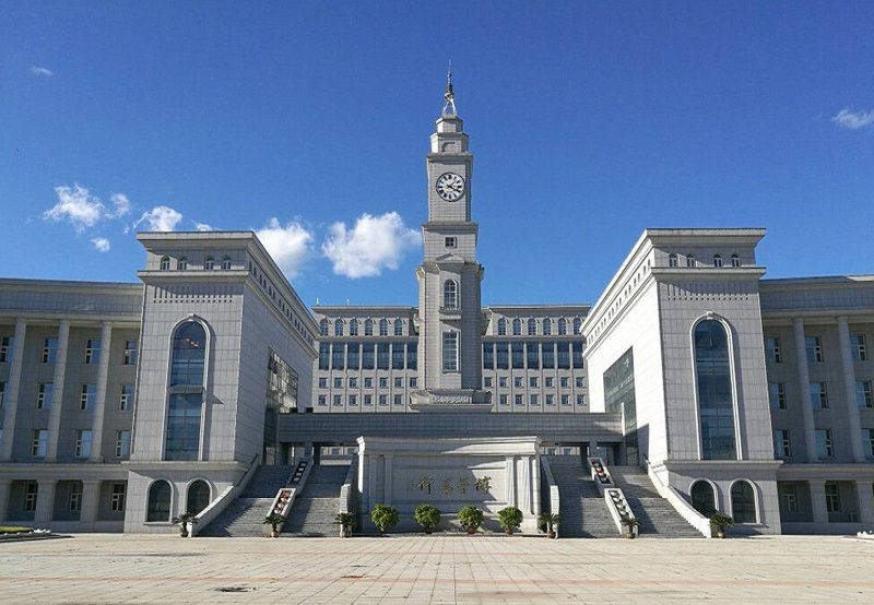Harbin Normal Üniversitesi