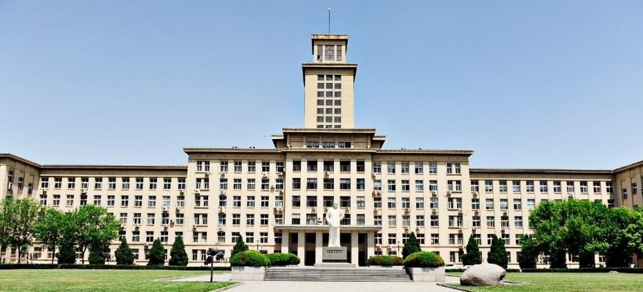 Nankai Üniversitesi (Tianjin)